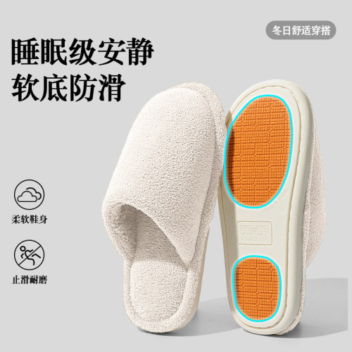 厚底拖鞋女款2025秋冬季新款室內家居加厚保暖防滑軟底毛絨棉拖男 厚底拖鞋女款2025秋冬季新款室內家居加厚保暖防滑軟底毛絨棉拖男