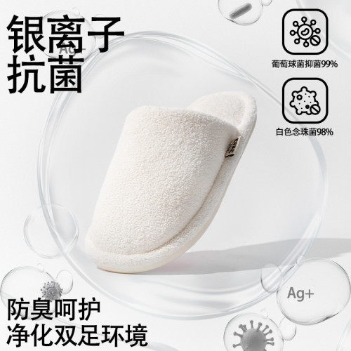 厚底拖鞋女款2025秋冬季新款室內家居加厚保暖防滑軟底毛絨棉拖男 厚底拖鞋女款2025秋冬季新款室內家居加厚保暖防滑軟底毛絨棉拖男