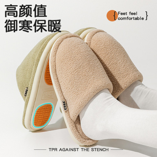 厚底拖鞋女款2025秋冬季新款室內家居加厚保暖防滑軟底毛絨棉拖男 厚底拖鞋女款2025秋冬季新款室內家居加厚保暖防滑軟底毛絨棉拖男