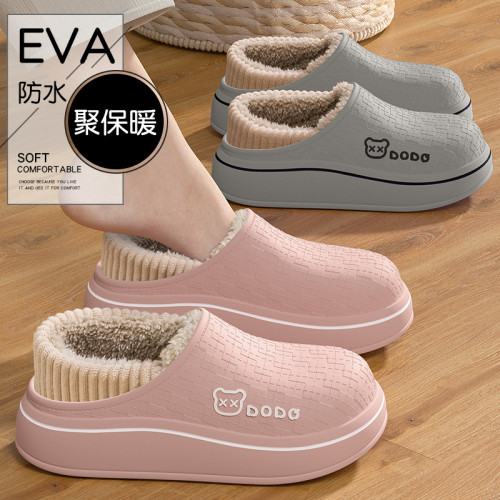 防水棉拖鞋女款2025秋冬季新款室內家居加厚保暖厚底外穿棉鞋男士 防水棉拖鞋女款2025秋冬季新款室內家居加厚保暖厚底外穿棉鞋男士