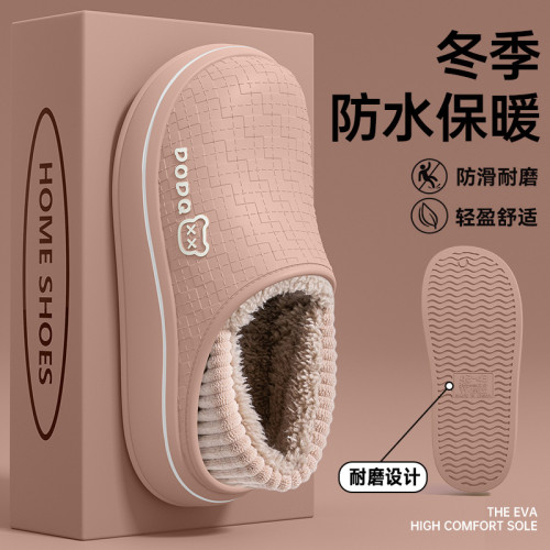 防水棉拖鞋女款2025秋冬季新款室內家居加厚保暖厚底外穿棉鞋男士 防水棉拖鞋女款2025秋冬季新款室內家居加厚保暖厚底外穿棉鞋男士