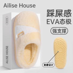 棉拖鞋女2025新款秋冬季室內家居保暖加絨加厚防滑鞋厚底毛毛拖鞋