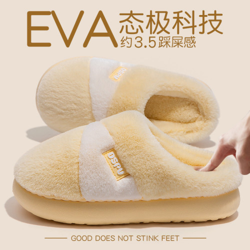 棉拖鞋女2025新款秋冬季室內家居保暖加絨加厚防滑鞋厚底毛毛拖鞋