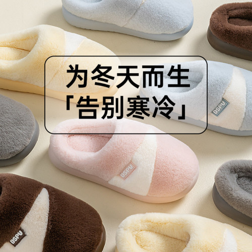 棉拖鞋女2025新款秋冬季室內家居保暖加絨加厚防滑鞋厚底毛毛拖鞋