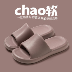 踩屎感家居拖鞋女夏季厚底耐磨輕便防滑靜音浴室涼拖鞋男外穿