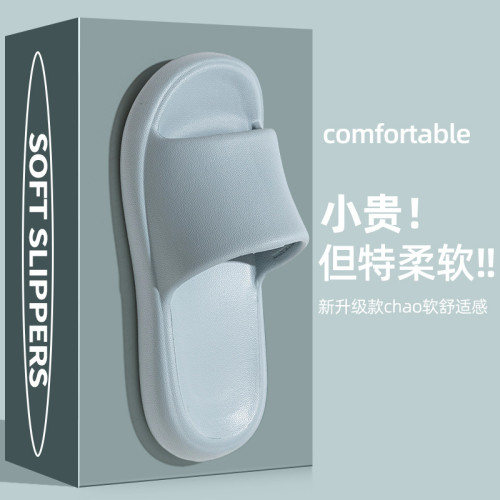 踩屎感家居拖鞋女夏季厚底耐磨輕便防滑靜音浴室涼拖鞋男外穿 踩屎感家居拖鞋女夏季厚底耐磨輕便防滑靜音浴室涼拖鞋男外穿