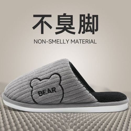 秋冬季棉拖鞋女士2025新款室內家居毛絨保暖防滑耐磨男士情侶舒適 秋冬季棉拖鞋女士2025新款室內家居毛絨保暖防滑耐磨男士情侶舒適