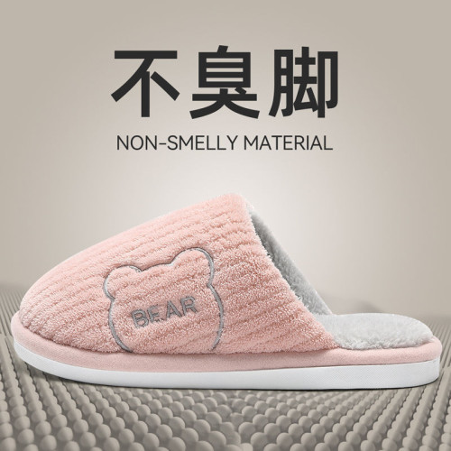 秋冬季棉拖鞋女士2025新款室內家居毛絨保暖防滑耐磨男士情侶舒適 秋冬季棉拖鞋女士2025新款室內家居毛絨保暖防滑耐磨男士情侶舒適