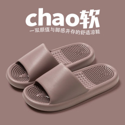 浴室專用拖鞋男款室內家居洗澡防滑防臭速乾EVA踩屎感涼拖