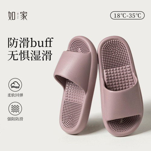 浴室專用拖鞋男款室內家居洗澡防滑防臭速乾EVA踩屎感涼拖