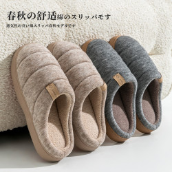 踩屎感棉拖鞋男士秋冬季室內家居靜音保暖加絨防滑防臭毛拖鞋男式