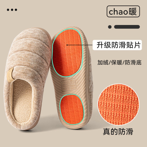 踩屎感棉拖鞋男士秋冬季室內家居靜音保暖加絨防滑防臭毛拖鞋男式 踩屎感棉拖鞋男士秋冬季室內家居靜音保暖加絨防滑防臭毛拖鞋男式