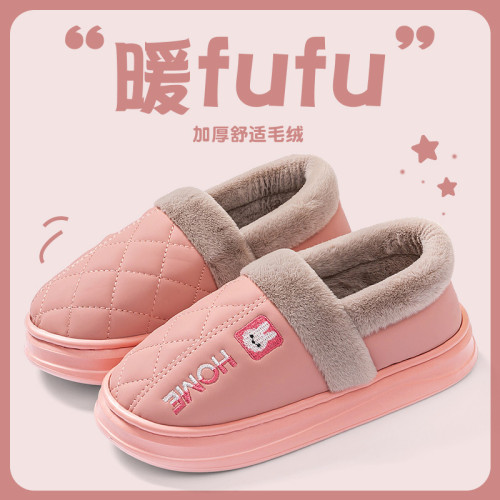 棉拖鞋女士秋冬季2025新款室內家居加厚保暖防水防滑外穿厚底棉鞋 棉拖鞋女士秋冬季2025新款室內家居加厚保暖防水防滑外穿厚底棉鞋