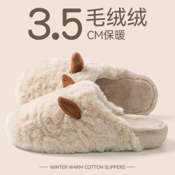 女士秋冬季2025新款室內家居家用保暖牛角棉拖鞋情侶毛絨冬天棉拖