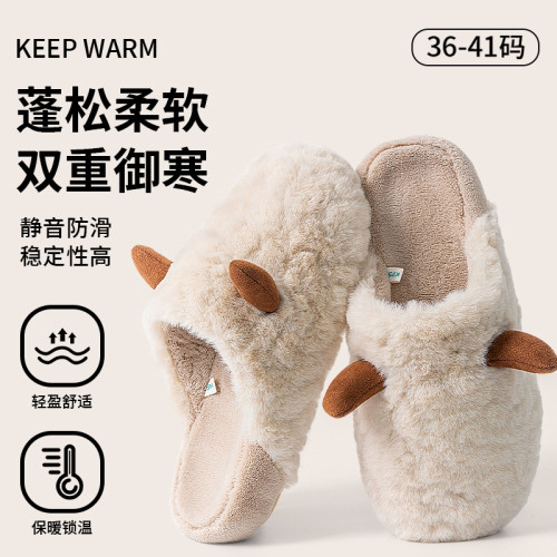 女士秋冬季2025新款室內家居家用保暖牛角棉拖鞋情侶毛絨冬天棉拖 女士秋冬季2025新款室內家居家用保暖牛角棉拖鞋情侶毛絨冬天棉拖