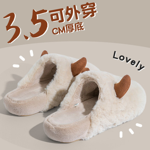 女士秋冬季2025新款室內家居家用保暖牛角棉拖鞋情侶毛絨冬天棉拖 女士秋冬季2025新款室內家居家用保暖牛角棉拖鞋情侶毛絨冬天棉拖