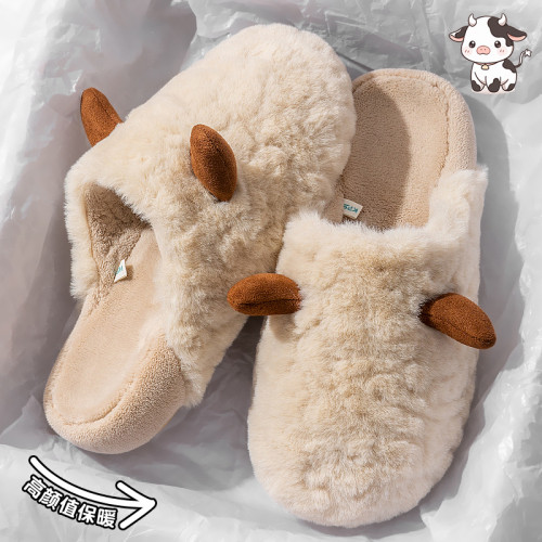 女士秋冬季2025新款室內家居家用保暖牛角棉拖鞋情侶毛絨冬天棉拖 女士秋冬季2025新款室內家居家用保暖牛角棉拖鞋情侶毛絨冬天棉拖