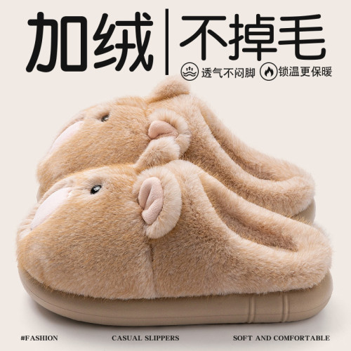 土撥鼠棉拖鞋女款2025新款秋冬季室內家居毛絨保暖厚底防滑棉拖女 土撥鼠棉拖鞋女款2025新款秋冬季室內家居毛絨保暖厚底防滑棉拖女