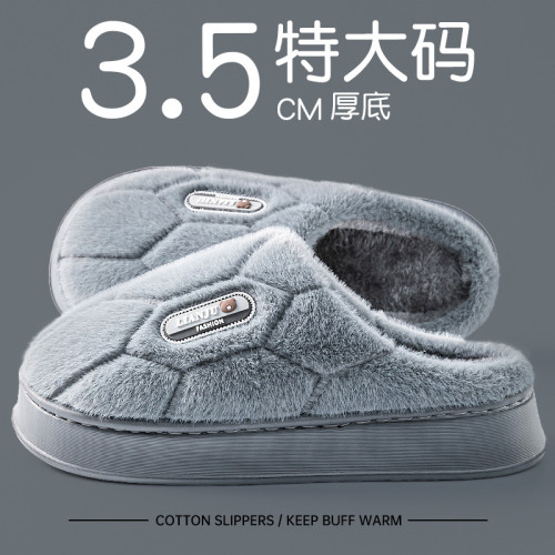 大碼男士棉拖鞋2025新款秋冬季室內家居保暖加絨加厚防滑棉拖男式 大碼男士棉拖鞋2025新款秋冬季室內家居保暖加絨加厚防滑棉拖男式