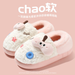 可愛棉拖鞋包跟女居家室內用卡通暖毛絨防滑耐磨軟底棉拖女士