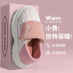 厚底防水包跟棉拖鞋女秋冬季室內家居家月子防滑棉鞋外穿毛絨保暖