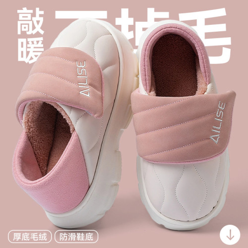 厚底防水包跟棉拖鞋女秋冬季室內家居家月子防滑棉鞋外穿毛絨保暖