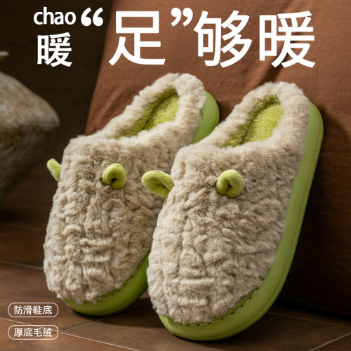 可愛小羊棉拖鞋女2025新款冬季室內家居踩屎感厚底保暖毛絨拖鞋男 可愛小羊棉拖鞋女2025新款冬季室內家居踩屎感厚底保暖毛絨拖鞋男