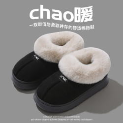 外穿棉拖女秋冬季時尚情侶家用室內防滑耐磨厚底高幫棉拖男士