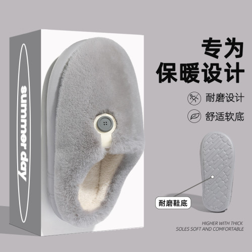 居家保暖棉拖鞋男士秋冬暖毛絨家用防滑耐磨軟底包頭半棉拖女 居家保暖棉拖鞋男士秋冬暖毛絨家用防滑耐磨軟底包頭半棉拖女
