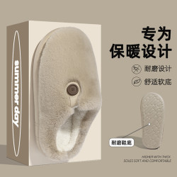 居家保暖棉拖鞋男士秋冬暖毛絨家用防滑耐磨軟底包頭半棉拖女