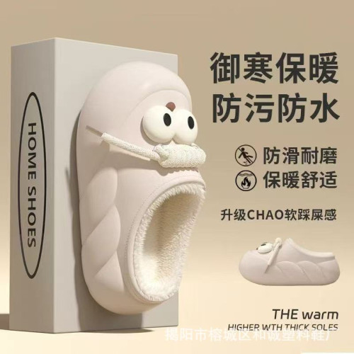 2025新款半包跟厚底防水棉拖鞋女款秋冬季外穿保暖家居卡通棉鞋女 2025新款半包跟厚底防水棉拖鞋女款秋冬季外穿保暖家居卡通棉鞋女