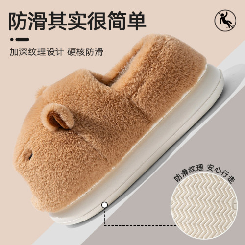卡皮巴拉棉拖鞋女款秋冬季包跟外穿2025新款可愛保暖毛毛月子棉鞋 卡皮巴拉棉拖鞋女款秋冬季包跟外穿2025新款可愛保暖毛毛月子棉鞋