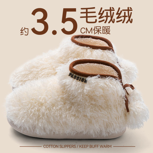 厚底棉拖鞋女款秋冬季2025新款室內家居保暖防滑加絨毛毛棉拖女冬