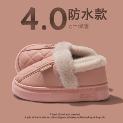 新款棉拖鞋女士冬季防水包跟2025新款室內加絨家居保暖防滑棉鞋男