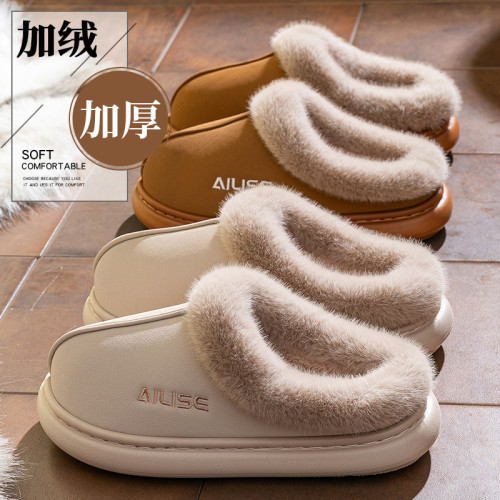 秋冬季女款棉拖鞋2025新款室內家居毛絨保暖厚底防滑拖鞋冬女 秋冬季女款棉拖鞋2025新款室內家居毛絨保暖厚底防滑拖鞋冬女