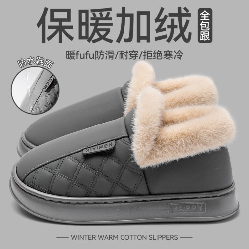 老人保暖棉拖鞋男士秋冬季2025新款厚底防滑加厚毛絨保暖棉拖鞋男 老人保暖棉拖鞋男士秋冬季2025新款厚底防滑加厚毛絨保暖棉拖鞋男