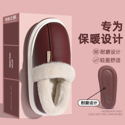 防水棉拖鞋女士冬季包跟2025新款家居室內厚底加絨保暖棉鞋男