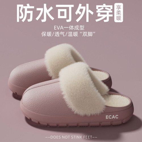 可拆卸棉拖鞋女秋冬季2025新款室內保暖厚底情侶防水棉拖男可外穿 可拆卸棉拖鞋女秋冬季2025新款室內保暖厚底情侶防水棉拖男可外穿