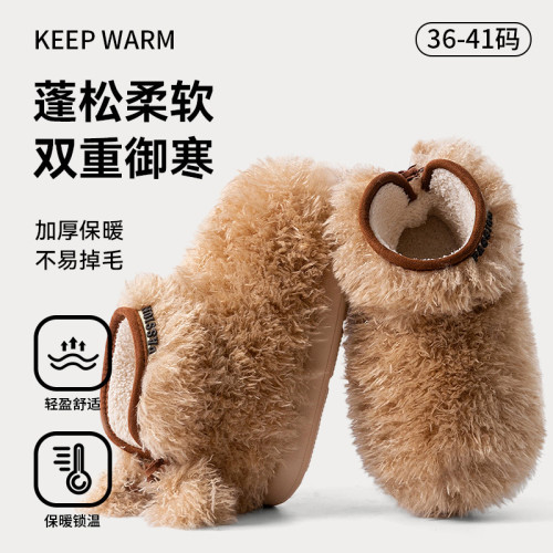 毛絨絨棉拖鞋女款秋冬季2025新款室內家居保暖防滑踩屎感棉拖女士 毛絨絨棉拖鞋女款秋冬季2025新款室內家居保暖防滑踩屎感棉拖女士