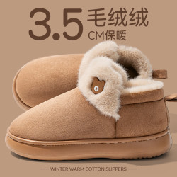 毛絨絨棉拖鞋女款2025新款秋冬季室內家居保暖防滑厚底包跟棉拖女