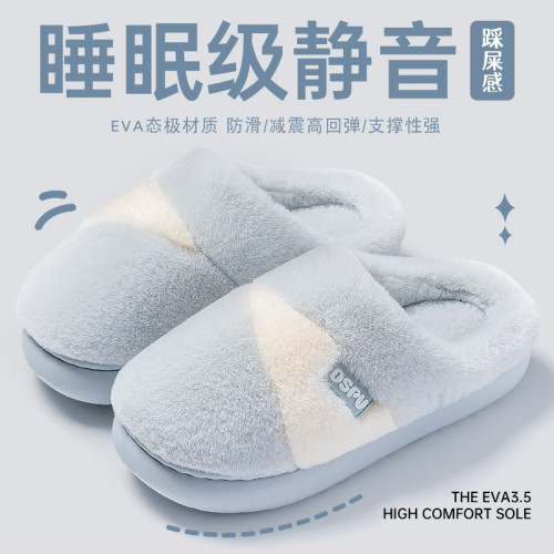 棉拖鞋女款秋冬季2025新款室內家居防滑厚底保暖加絨女士毛毛拖鞋