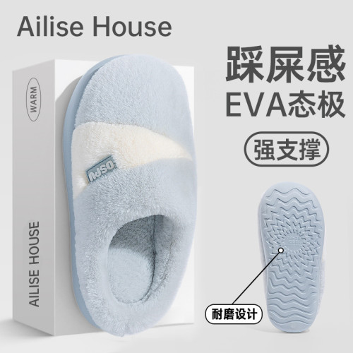 棉拖鞋女款秋冬季2025新款室內家居防滑厚底保暖加絨女士毛毛拖鞋