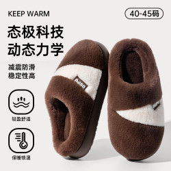 踩屎感棉拖鞋男秋冬季2025新款室內家居靜音防滑軟底保暖毛絨拖鞋