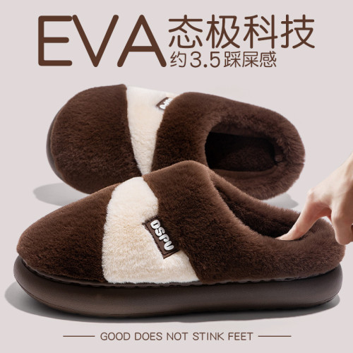 踩屎感棉拖鞋男秋冬季2025新款室內家居靜音防滑軟底保暖毛絨拖鞋 踩屎感棉拖鞋男秋冬季2025新款室內家居靜音防滑軟底保暖毛絨拖鞋