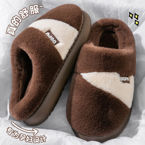 踩屎感棉拖鞋男秋冬季2025新款室內家居靜音防滑軟底保暖毛絨拖鞋 踩屎感棉拖鞋男秋冬季2025新款室內家居靜音防滑軟底保暖毛絨拖鞋