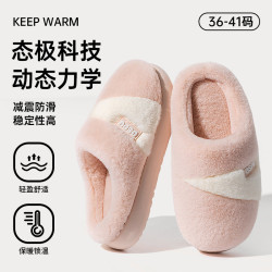 踩屎感棉拖鞋女秋冬季2025新款室內家居靜音防滑軟底保暖毛絨拖鞋