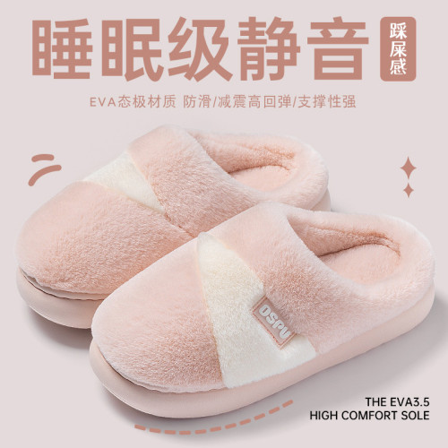 踩屎感棉拖鞋女秋冬季2025新款室內家居靜音防滑軟底保暖毛絨拖鞋 踩屎感棉拖鞋女秋冬季2025新款室內家居靜音防滑軟底保暖毛絨拖鞋