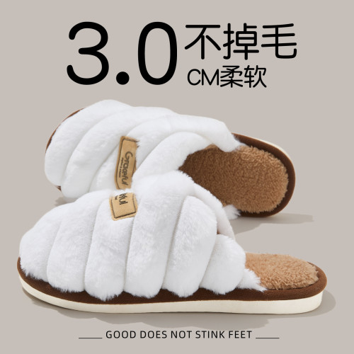 毛毛拖鞋女秋冬外穿防滑室內厚底居家棉拖鞋冬季保暖棉拖男士 毛毛拖鞋女秋冬外穿防滑室內厚底居家棉拖鞋冬季保暖棉拖男士