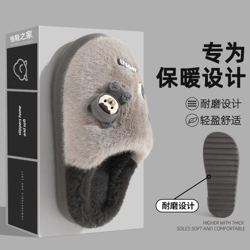 卡通小熊棉拖鞋男秋冬季親子家居室內毛絨保暖防滑毛毛拖鞋女 卡通小熊棉拖鞋男秋冬季親子家居室內毛絨保暖防滑毛毛拖鞋女