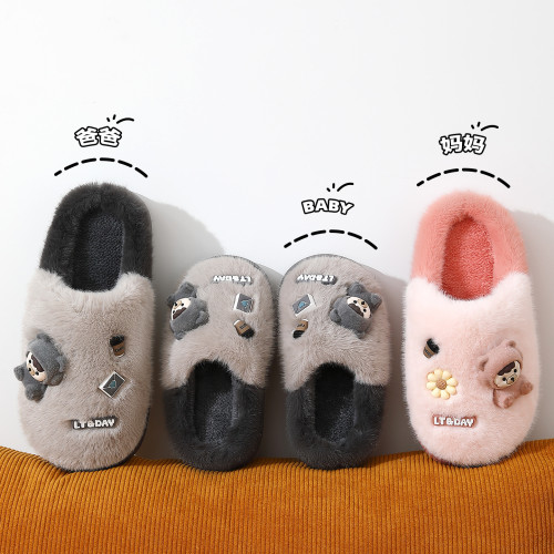 卡通小熊棉拖鞋男秋冬季親子家居室內毛絨保暖防滑毛毛拖鞋女 卡通小熊棉拖鞋男秋冬季親子家居室內毛絨保暖防滑毛毛拖鞋女